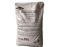 超純水使用的不可分離均粒混床樹(shù)脂